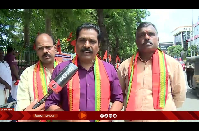 Embedded thumbnail for ശമ്പള പരിഷ്കരണ സംരക്ഷണ ദിനം 1/7/2025